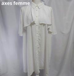 axes femme ケープデザインワンピース シャツワンピース