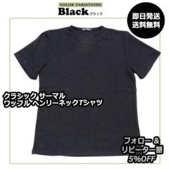 2025年最新】フォロー割引の人気アイテム - メルカリ