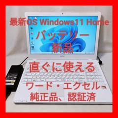 ❤超綺麗 富士通 LIFEBOOK AH30/A3 Office ノートパソコン Amazon.co.jp: 【Kingsoft Office】 富士通 fujitsu FMV