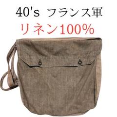 40s French Army Bread Bag (Linen) Dead Stock 2