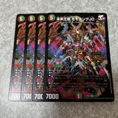モモキングjo b ４枚 モモキングJO b 4枚|mercari商品代購│mercariメルカリ官方合作