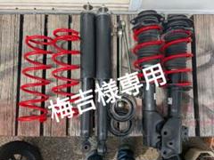 コペンLA400 GR 純正サスペンション1台分! コペンLA400 GR 純正サスペンション1台分! - メルカリ