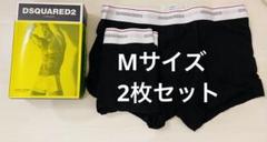 【未開封】DSQUARED2 ボクサーパンツ XS ブラック 楽天市場】ディースクエアード（ボクサーパンツ｜インナー・下着