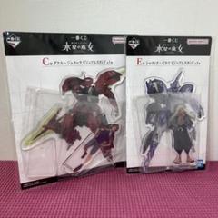 機動戦士ガンダム 水星の魔女 ビジュアルスタンド セット