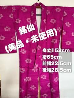 美品】アンティーク銘仙 花尽くし 正絹 紫 丈156裄65 着やすいサイズ