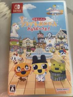 プチプチおみせっちSwitch