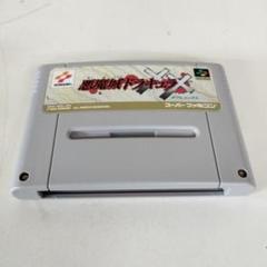 SFC 悪魔城ドラキュラXX スーパーファミコン 中古ゲーム買取 / 悪魔城ドラキュラXX スーパーファミコン