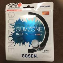 週末限定値下げ!GOSEN ソフトテニスガット