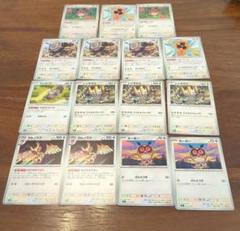 ポケカ 汎用カード 4コン ACE 大量 まとめ売り