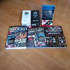 新品、未開封ネオジオミニ NEOGEO ➕PAD WHITE✖️2➕ケーブルセット Amazon | NEOGEO mini + NEOGEO mini PAD (白) セット | その他