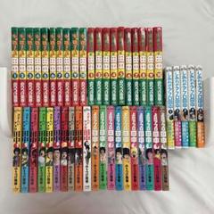 アフロ田中 漫画 全巻 まとめ売り のりつけ雅春 全45巻セット m52770205197_1.jpg?1721807537