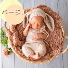 ニューボーンフォト衣装 オーバーオールとうさぎ耳帽子セット ベージュ