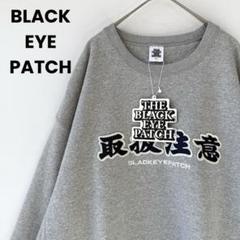 2025年最新】Black Eye Patch メンズ トレーナー・スウェットの