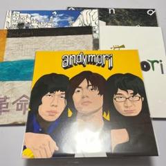 【新品未開封】【レコード】andymori 宇宙の果てはこの目の前に Amazon.co.jp: 宇宙の果てはこの目の前に: ミュージック