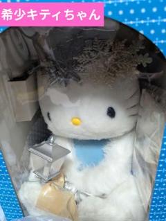 キティちゃん特大76cm ぬいぐるみ 非売品 希少 2000年ミレニアム