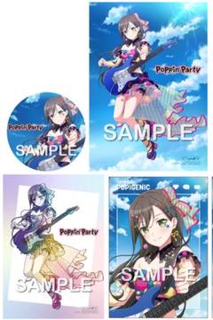 2025年最新】BanG Dream! 花園たえ キャラクター缶バッジセット