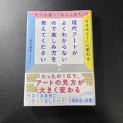 2025年最新】鈴木博文の人気アイテム - メルカリ