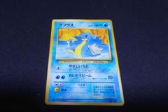 ポケカ　旧裏　ラプラス　サザンアイランド　PSA9 ポケモンカード ラプラス サザンアイランド PSA9 映画 プロモ 旧