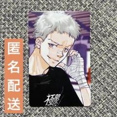 2025年最新】天野明展 自撮り 了平の人気アイテム - メルカリ