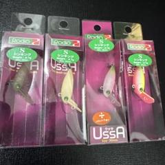 ロデオクラフト ウッサ S セット オリカラ ロデオクラフトウッサSオオツカオリカラ 神楽美鬼オリカラセット