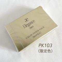 とらさん様 リクエスト (2/2 ) 4点 まとめ商品　85000円のうち らん様 リクエスト 4点 まとめ商品