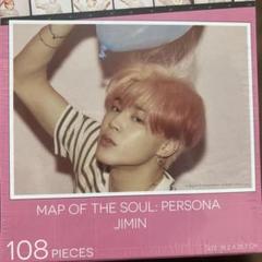 BTS PERSONA 新品 未開封 Bts Persona Album | eBay