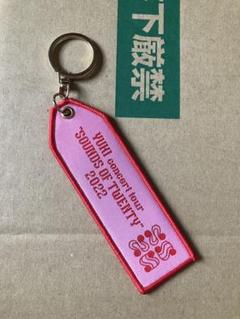 2025年最新】yukiツアーグッズの人気アイテム - メルカリ