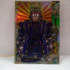 2025年最新】戦国大戦 カードの人気アイテム - メルカリ