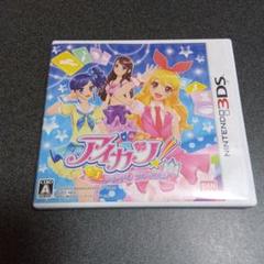 3DS アイカツ!シンデレラレッスン