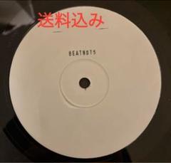 美品‼︎ BEATNUTS feat.Greg Nice / YO YO YO