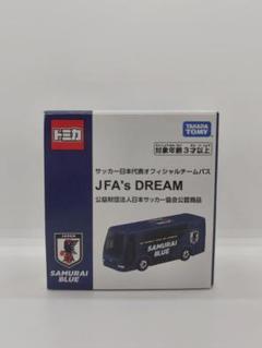 2025年最新】サッカー日本代表 トミカの人気アイテム - メルカリ