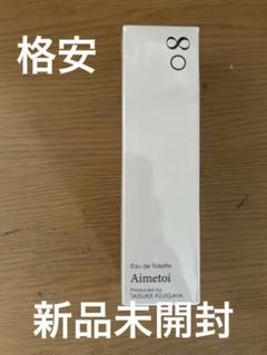 2025年最新】Aimetoiの人気アイテム - メルカリ