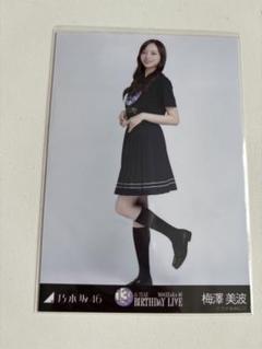 2025年最新】乃木坂46バスラ生写真の人気アイテム - メルカリ