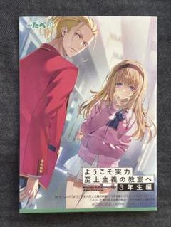 山*太様 シークレット　バスタオル　タペストリー　よう実　軽井沢恵　大判タオル Amazon｜ヤマト 海賊 バスタオル タペストリー シークレット