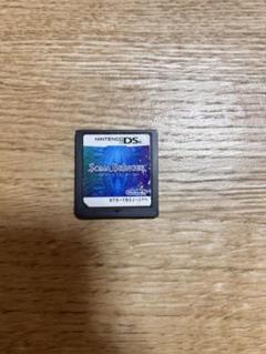DS SOMA BRINGER ソーマブリンガー