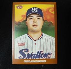 topps NPB 206 東京ヤクルトスワローズ 村上宗隆 7枚限定 176 【村上宗隆/東京ヤクルトスワローズ】2024 Topps 206 NPB