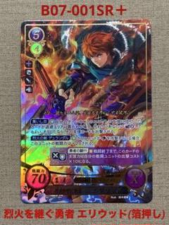 ファイアーエムブレム サイファ B07-001SR＋ エリウッド(箔押し