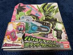 2024年最新】仮面ライダーエグゼイド DXときめきクライシスガシャットの人気アイテム - メルカリ