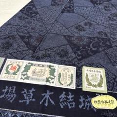 本場結城紬 草木染 花唐草 細かな絣 証紙 着物 正絹 袷 広衿 RK-5284 本場結城紬 草木染 花唐草 細かな絣 証紙 着物 正絹 袷 広衿 RK