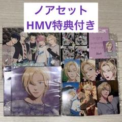 PLAVE かくれんぼ アルバム　ノア　セット　HMV特典トレカ