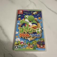 Switch ヨッシークラフトワールド