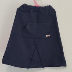 キッズ ロングスカート