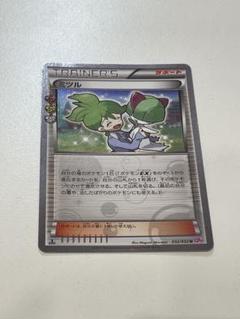 2025年最新】ミツル ポケモンカードの人気アイテム - メルカリ