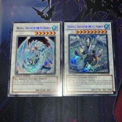 氷結界の龍ブリューナク　psa9 英語シークレット 遊戯王】 氷結界の龍 ブリューナク 英語版 Limited Edition HA01