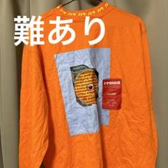 2025年最新】vaundy ロンtの人気アイテム - メルカリ