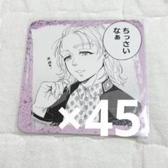 WIND BREAKER ウィンブレ 桐生三輝 プリカフェ コースター