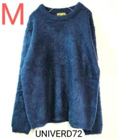 美品 UNIVERD72 ユニバード72　モヘアニット　紺　М　匿名配送のサムネイル