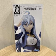 ⚡新品未開封⚡86 レーナ 1/7スケールフィギュア 電撃屋限定版 Amazon.co.jp: 『86―エイティシックス―』レーナ 1/7スケール