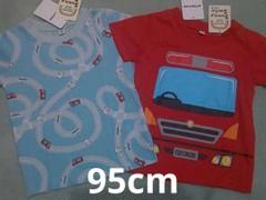 働く車 緊急車両 消防車 なりきり 半袖 Tシャツ 2枚セット 95