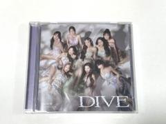 2025年最新】twice dive cdの人気アイテム - メルカリ